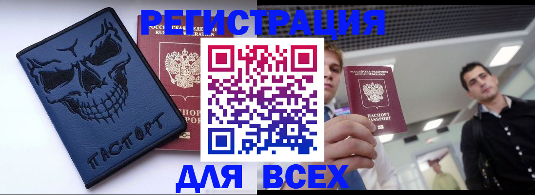 прописка в квартире в Ульяновской области